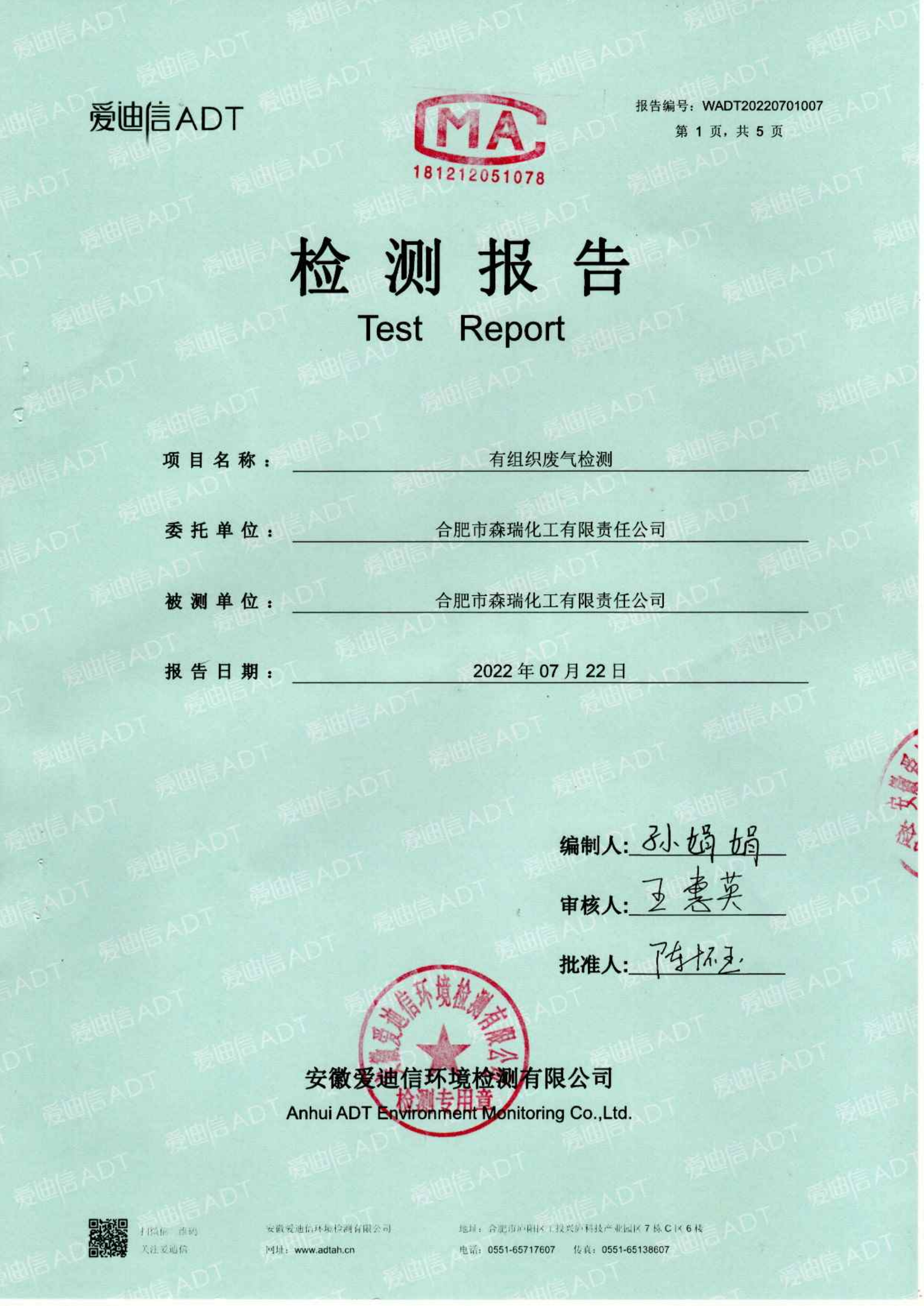 文章附图